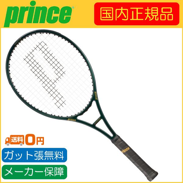 GRAPHITE Prince プリンス 2024年モデル PHANTOM 100 ファントム