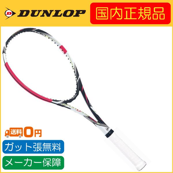 DUNLOP（ダンロップ） 国内正規品 DUNLOP JETSTORM 500V ジェット