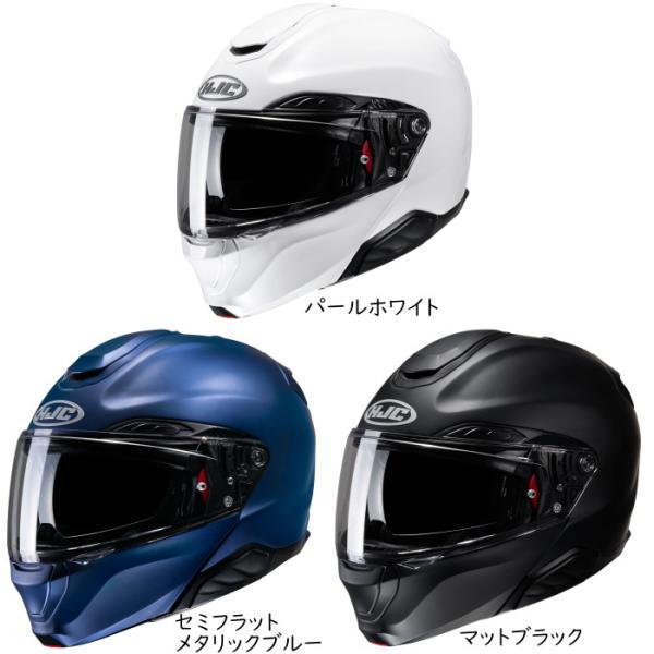 HJC セット割引有 HJC HJH246 RPHA91 ソリッド システムヘルメット