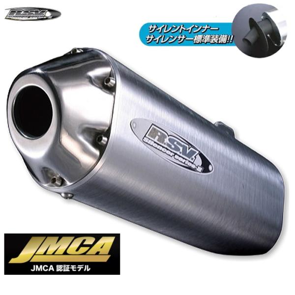ラフ＆ロード R.S.V RSV1102J 4stシリーズIII サイレンサーUPタイプ
