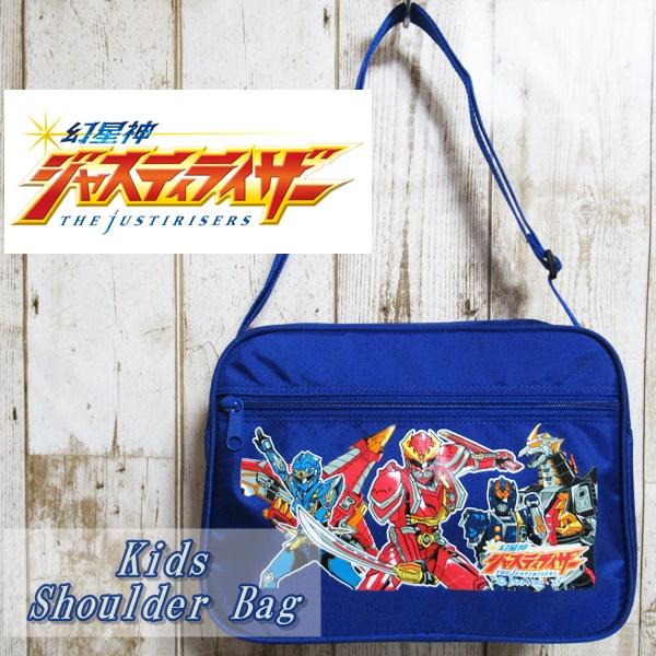 通園バッグ ショルダーバッグ 斜め掛けバッグ 男の子 幼稚園バッグ