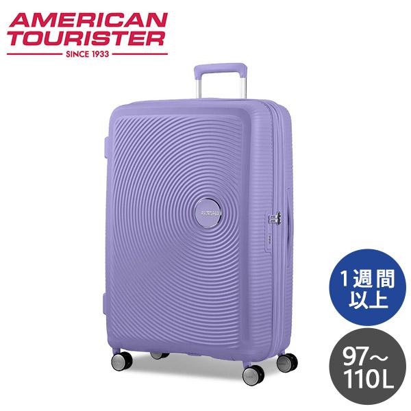 Samsonite（サムソナイト） 『並行輸入品』スーツケース Lサイズ 97