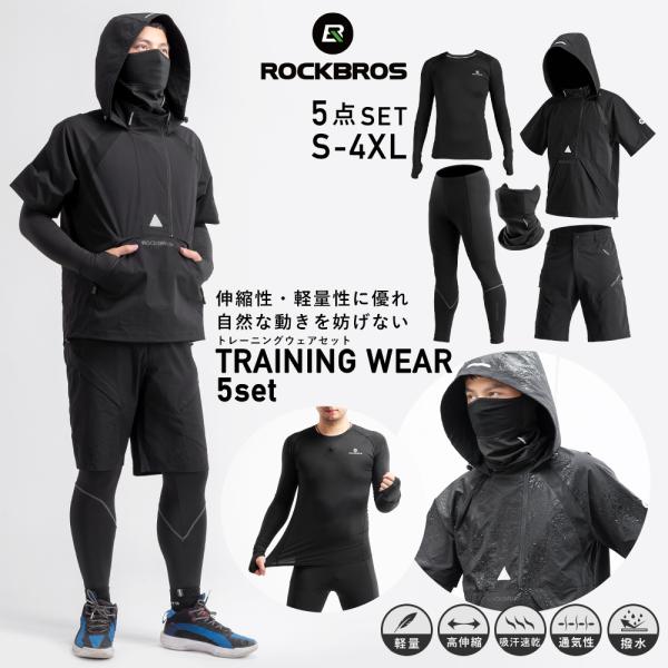 rockbros_df-zh-ypw031