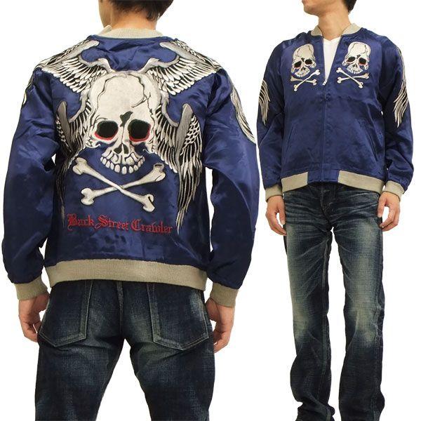 バックストリートクローラー スカジャン BSJ-05 スカルウイング ブルー