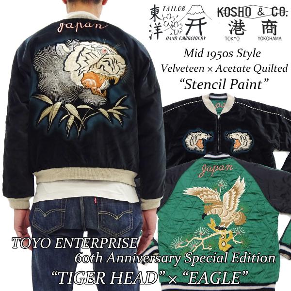 rodeomatubara_tt15809