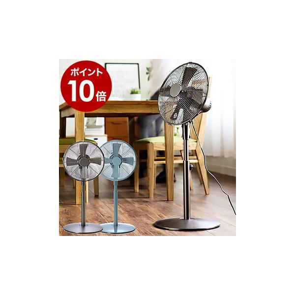 DOSHISHA（ドウシシャ） 扇風機 おしゃれ レトロ レトロ扇風機 メタル
