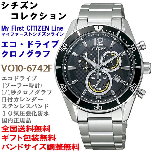 CITIZEN COLLECTION シチズンコレクション エコドライブ ソーラー