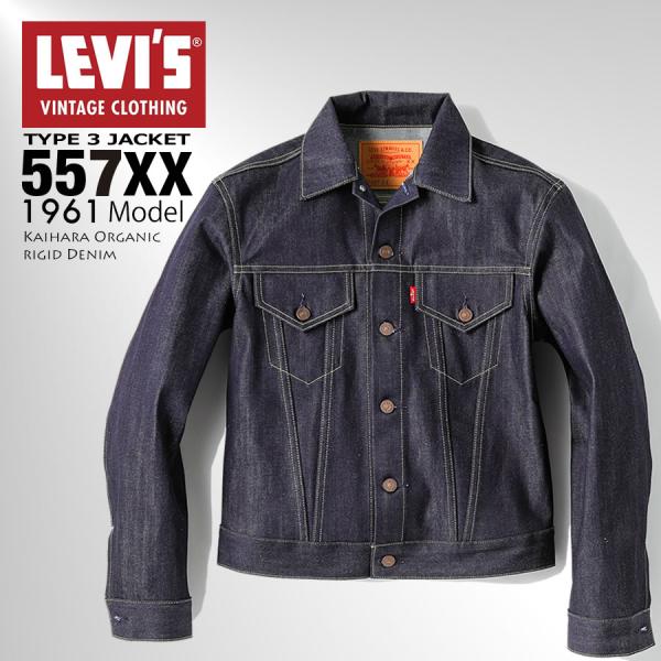 Levi's（リーバイス） VINTAGE 1961モデル TYPEIIIトラッカー