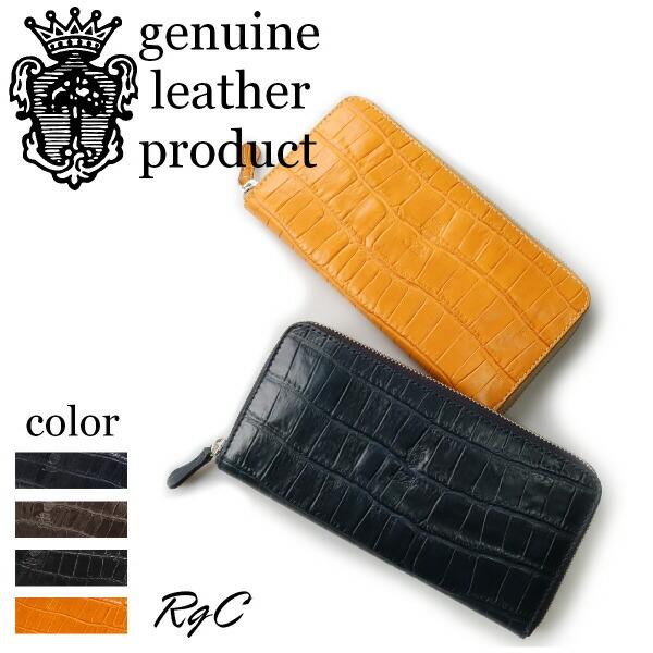 Felisi（フェリージ） 財布 ラウンドファスナーウォレット ( 型押し