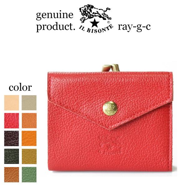 IL BISONTE（イルビゾンテ） 財布 二つ折り がま口コインケース付き