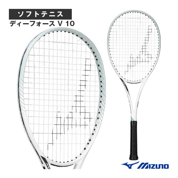 MIZUNO（ミズノ） ソフトテニスラケット ディーフォース V 10 D FORCE