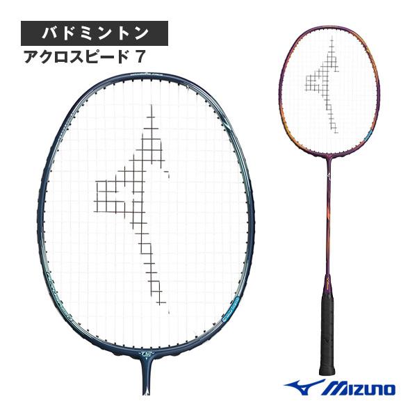 MIZUNO（ミズノ） バドミントンラケット アクロスピード7 ACROSPEED7