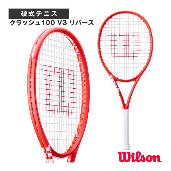 ウィルソン硬式ラケット3本セット Wilson Tennis | テニスラケット 全