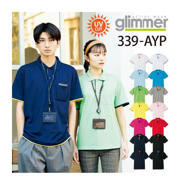 radio-flyer_tg-339-ayp