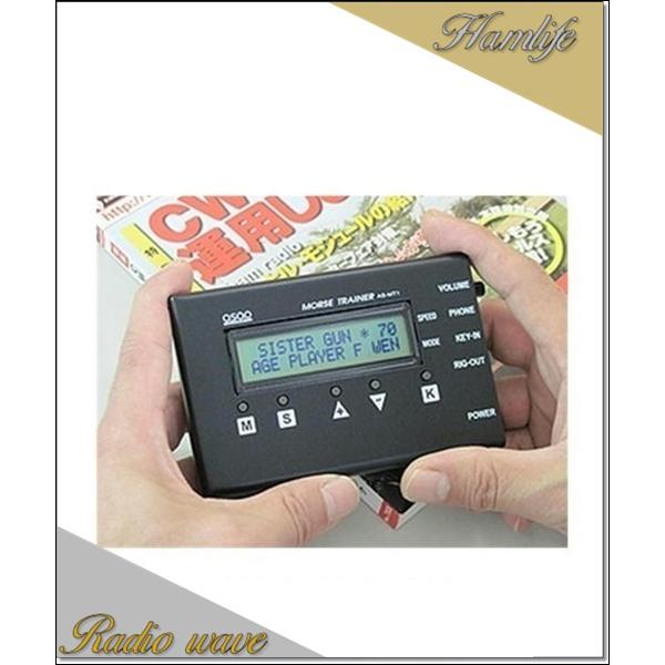 AS-MT1(ASMT1) アサップシステム モールストレーニング : Radio wave