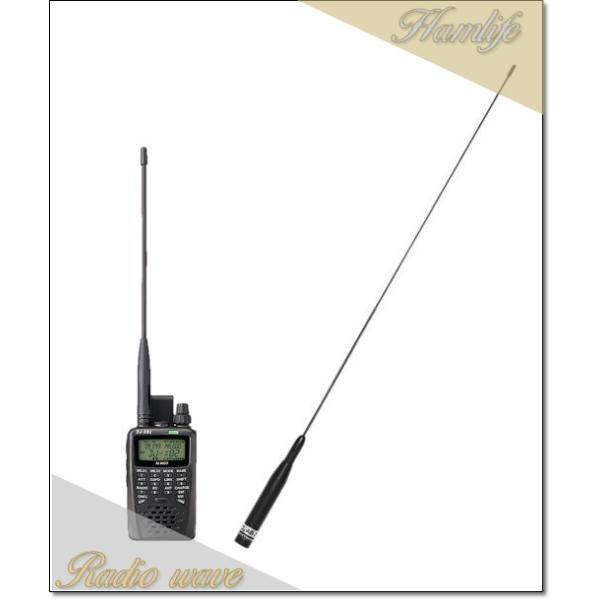 受信改造済】DJ-X82(DJ-X82) & AB35HS(エアーバンド受信用) アルインコ