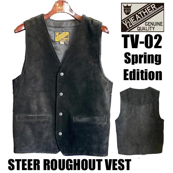 Y'2 LEATHER ワイツーレザー ベスト TV-02 STEER ROUGHOUT VEST レザー