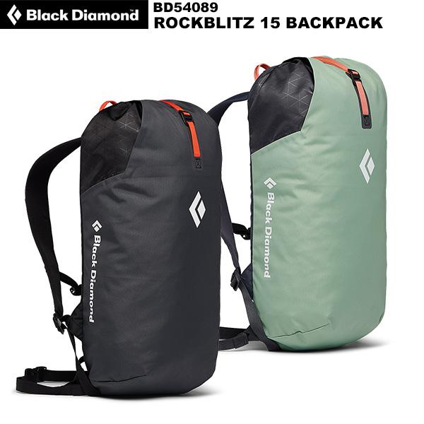 ブラックダイヤモンド（Black Diamond） ロックブリッツ15 BD54089