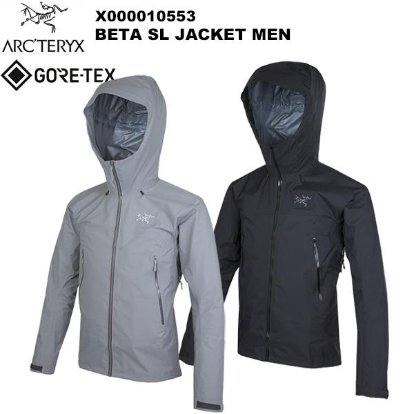 ARC'TERYX（アークテリクス） Beta SL Jacket Men's(ベータ SL