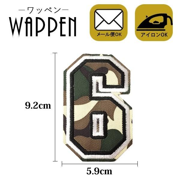 ミリタリー ワッペン 刺繍 アイロン おしゃれ アップリケ 縦9.2cm×横