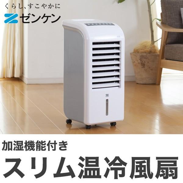 zhc-1200」の人気商品一覧 | 安い商品を通販サイトから探す - 価格.com