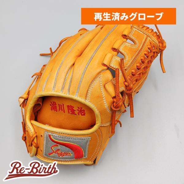 久保田スラッガー（KUBOTA SLUGGER） 【クリーニング済み