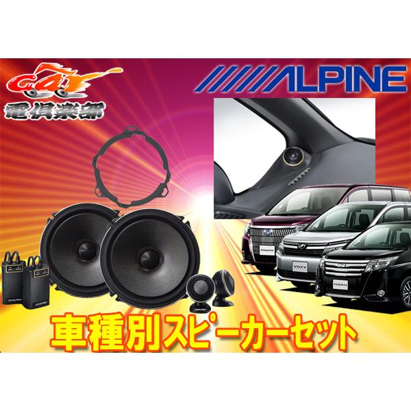 ALPINE（アルパイン） 【取寄商品】アルパイン18cmセパレート