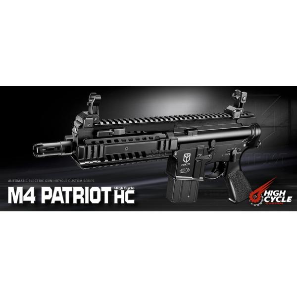 TOKYO MARUI（東京マルイ） 電動ガン M4パトリオットHC ハイサイクル