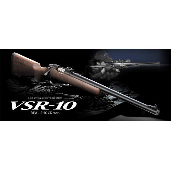 TOKYO MARUI（東京マルイ） エアガン VSR-10 リアルショック ボルト