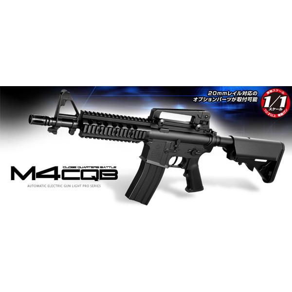 TOKYO MARUI（東京マルイ） 電動ガン M4CQB ライトプロ 10歳以上用