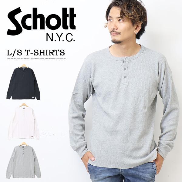 Schott N.Y.C（ショット） Schott ハニカムワッフル ヘンリーネック