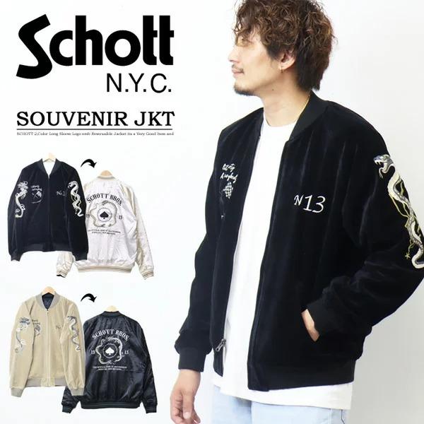Schott N.Y.C（ショット） SALE セール Schott リバーシブル