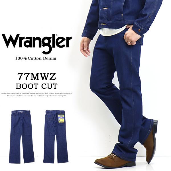 Wrangler（ラングラー） 77MWZ ブーツカット デニム ジーンズ 綿100
