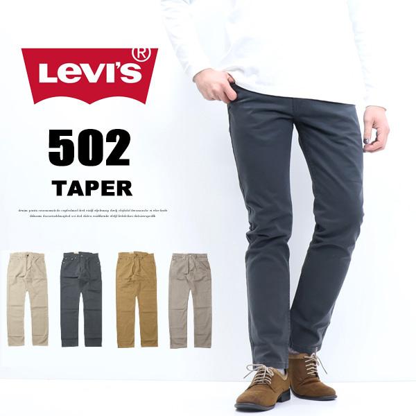 Levi's（リーバイス） 502 テーパー カラーパンツ メンズ ボトムス