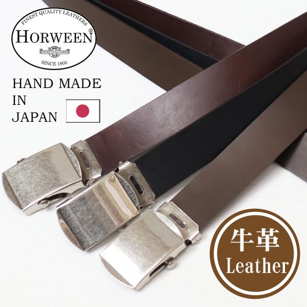 Horween ホーウィン クロムエクセル GI レザーベルト GIベルト 細め