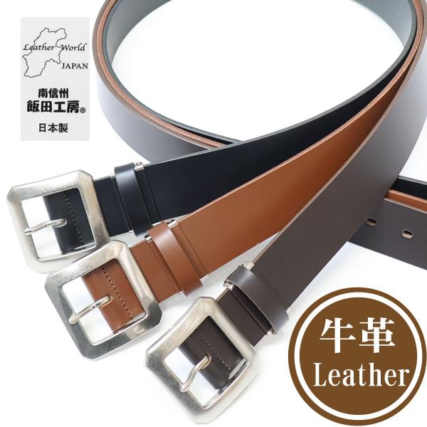 ロングサイズ 長尺 飯田工房 スクエアバックル ギャリソン レザー