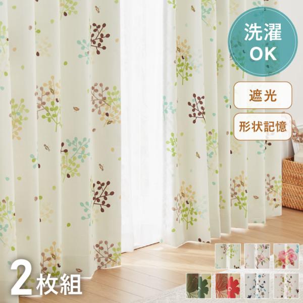 recommendo_uv-nordic