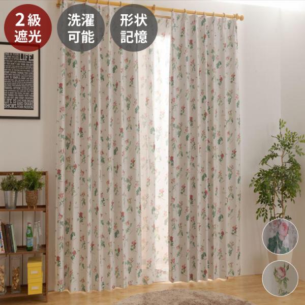 recommendo_uv-rudurose