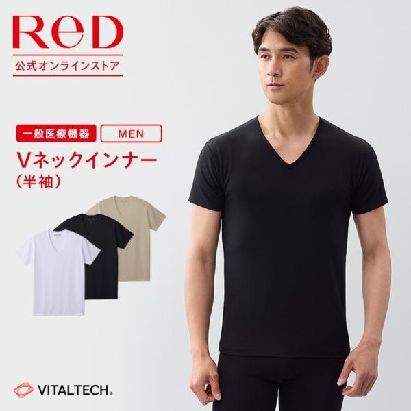 ReD リカバリーウェア レッド公式 Vネック インナー 半袖 疲労回復