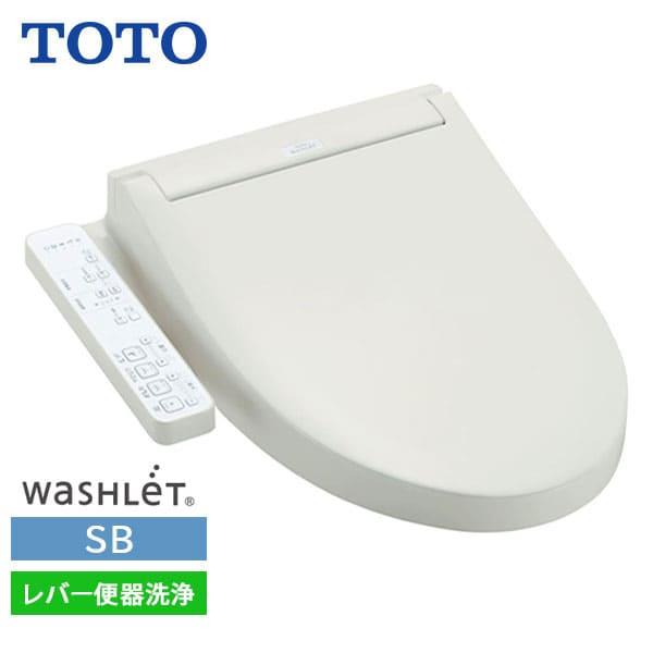 TOTO 【TCF6623#NG2】TOTO ウォシュレット SB レバー便器洗浄 ホワイト