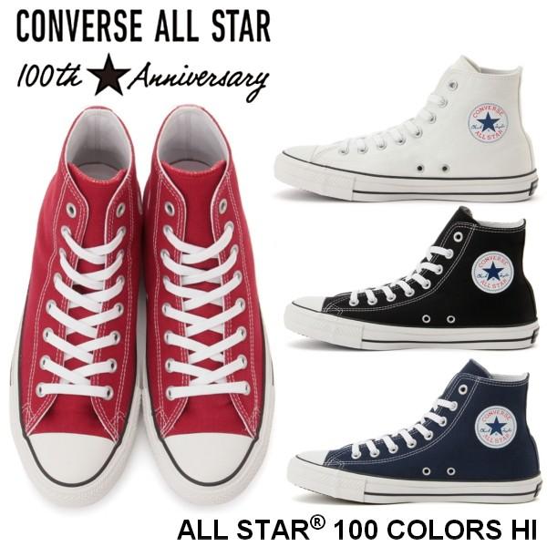 CONVERSE（コンバース） 100周年モデル オールスター スニーカー30代