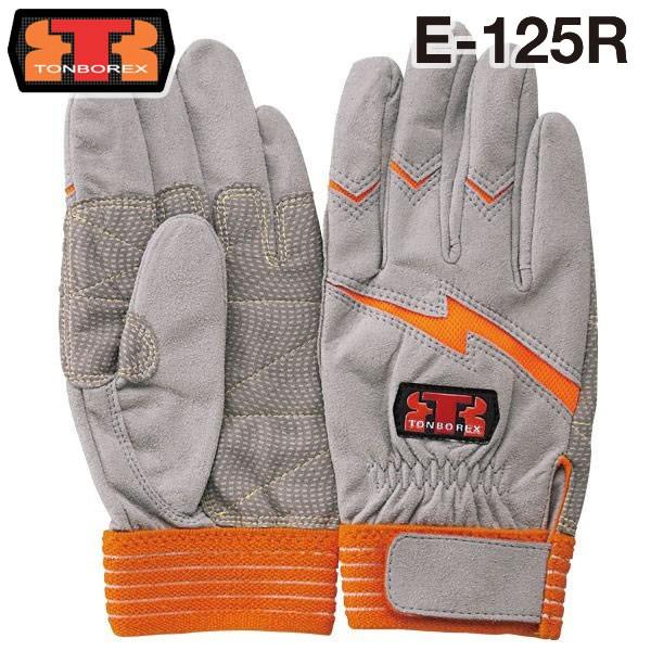 トンボレックス（TONBOREX） レスキュー 消防手袋/グローブ オレンジ E