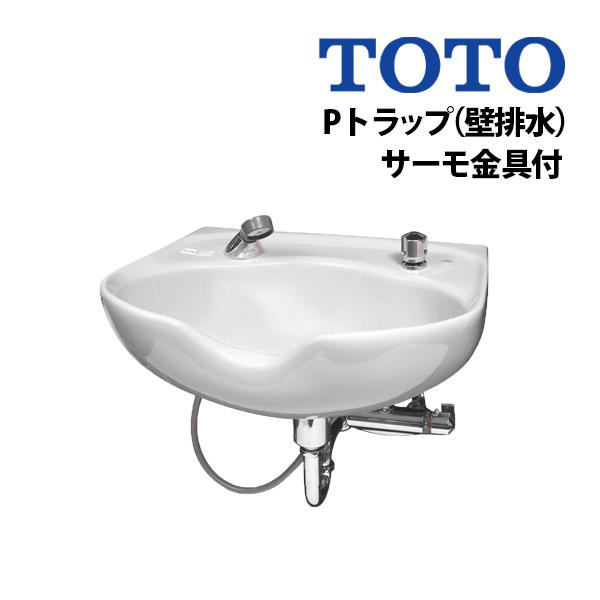 送料無料 TOTO シャンプーボール s305 サーモ金具付 Pトラップ 壁排水