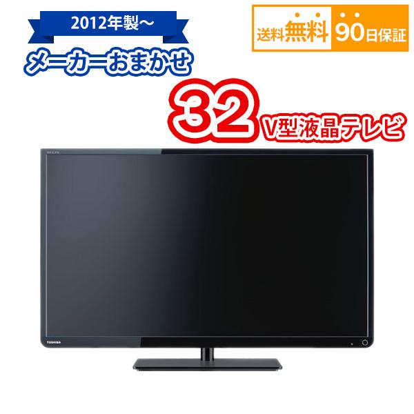 中古家電 液晶テレビ 32V型 単品 : KaNZaBuRo Yahoo!店 - 通販 - Yahoo