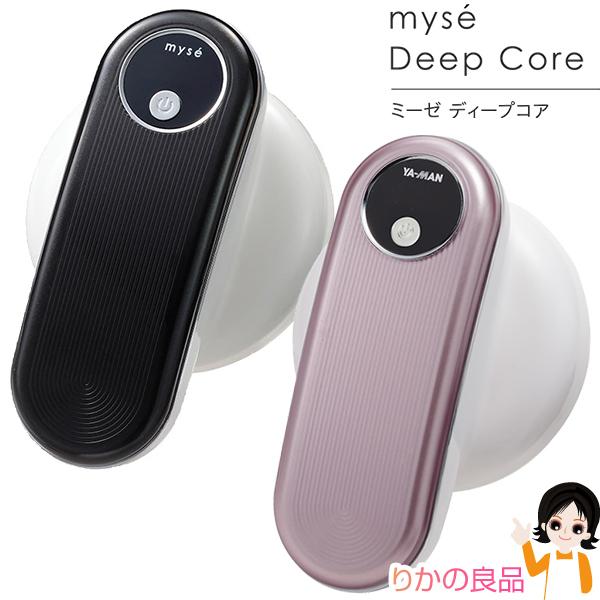 YA‐MAN（ヤーマン） アセチノディープコア ピンク ブラック 2種類の