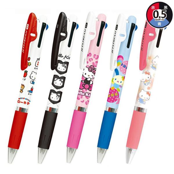 ハローキティ ウサハナ ジェットストリーム 3色 ボールペン 0.5mm 黒