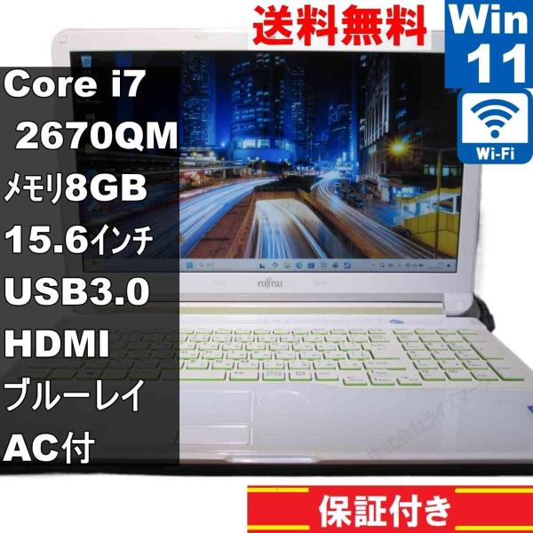 富士通 LIFEBOOK i3-6100U 新品ssd256G ジャンク 富士通 LIFEBOOK i3
