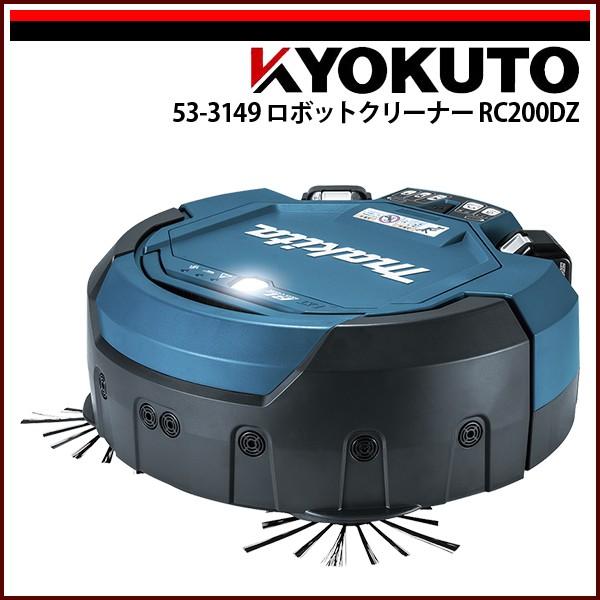 rc200dz」の人気商品一覧 | 安い商品を通販サイトから探す - 価格.com