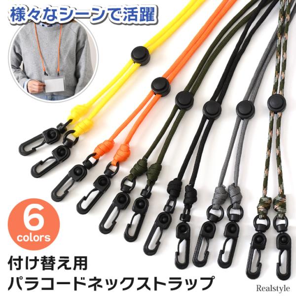 ruckruck_czysacz01367