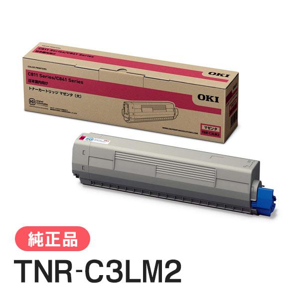 沖データ OKI 純正品 TNR-C3LM2(TNRC3LM2) トナーカートリッジ(大